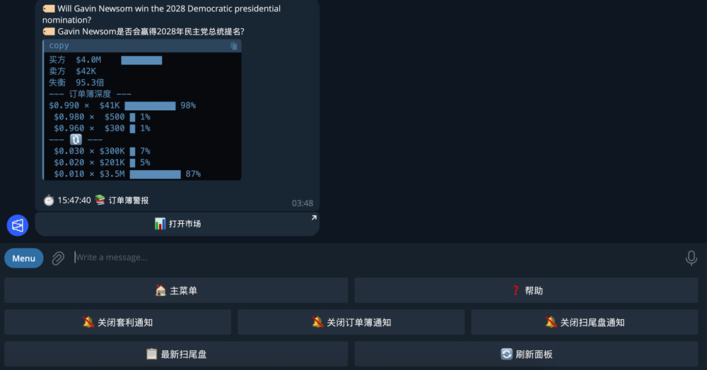 Screenshot of Polymarket JB Bot website